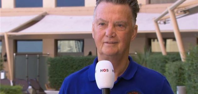 فان جال: ميسي لديه نقطة ضعف وسنعمل عليها للإطاحة بالأرجنتين | كورة لايف تيفي | koora live Tv | مباريات اليوم بث مباشر جوال kooralive