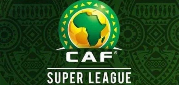 كواليس جديدة حول بطولة دوري السوبر الإفريقي.. وأزمة تواجه الكاف | كورة لايف تيفي | koora live Tv | مباريات اليوم بث مباشر جوال kooralive