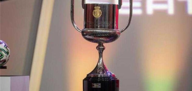 نتائج قرعة دور الـ32 من كأس ملك إسبانيا| مواجهات سهلة لـ برشلونة وريال مدريد | كورة لايف تيفي | koora live Tv | مباريات اليوم بث مباشر جوال kooralive