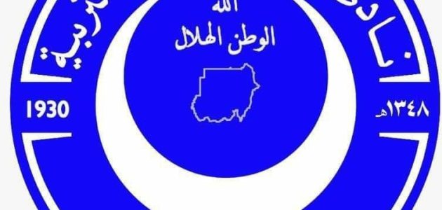 الهلال السوداني يفوز على الأهلي المصري | كورة لايف تيفي | koora live Tv | مباريات اليوم بث مباشر جوال kooralive