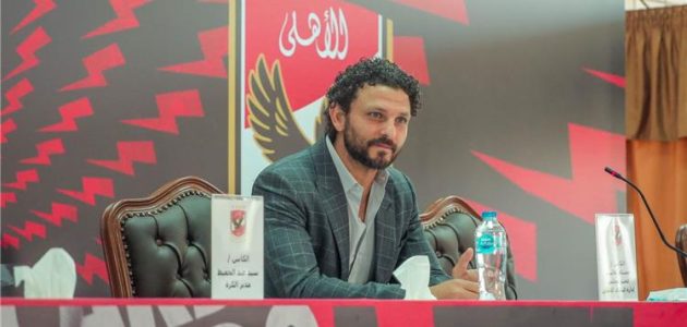 حسام غالي رئيسًا لبعثة الأهلي في المغرب لمواجهة الوداد | كورة لايف تيفي | koora live Tv | مباريات اليوم بث مباشر جوال kooralive