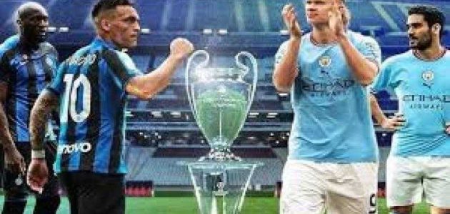 التشكيل الرسمي لمباراة انتر ميلان ومانشستر سيتي في نهائي دوري الأبطال | كورة لايف تيفي | koora live Tv | مباريات اليوم بث مباشر جوال kooralive