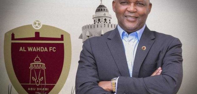 رسميًا.. بيتسو موسيماني مديرا فنيا لنادي الوحدة الاماراتي | كورة لايف تيفي | koora live Tv | مباريات اليوم بث مباشر جوال kooralive