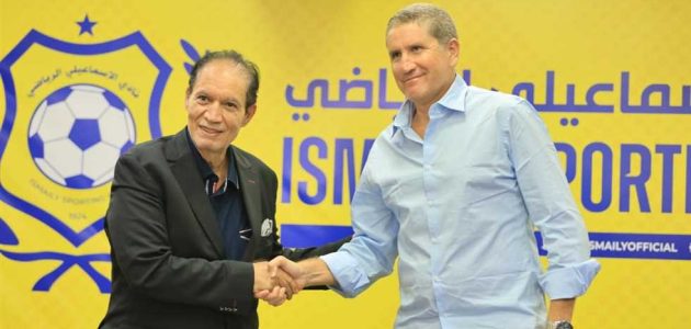 خبر في الجول – جاريدو يحصل على حكم من فيفا ضد الإسماعيلي.. ومهلة قبل إيقاف القيد | كورة لايف تيفي | koora live Tv | مباريات اليوم بث مباشر جوال kooralive