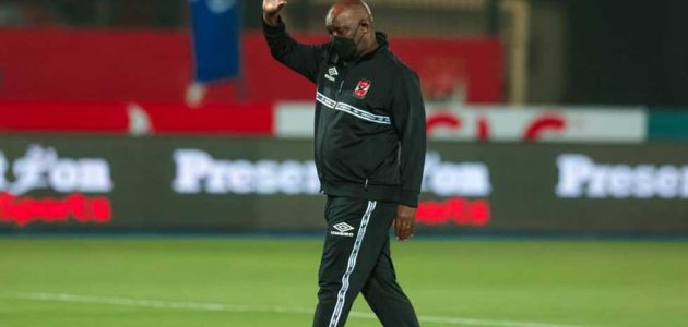 موسيماني: صنداونز يحتاج للنضج أكثر لحصد لقب الأبطال.. وكان عليهم ألا يعيدوا الأهلي للبطولة | كورة لايف تيفي | koora live Tv | مباريات اليوم بث مباشر جوال kooralive