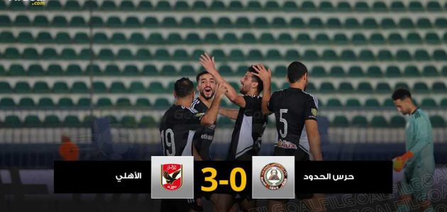 ما بعد الممر.. الأهلي يسترد الصدارة ويحسم هبوط حرس الحدود بثلاثية | كورة لايف تيفي | koora live Tv | مباريات اليوم بث مباشر جوال kooralive