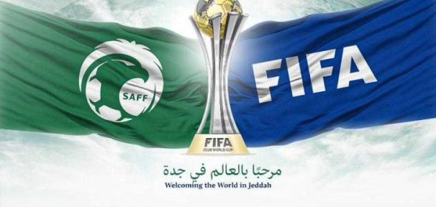 تُقام في جدة| كل ما تريد معرفته عن كأس العالم للأندية 2023.. ومواجهات نارية مُحتملة للأهلي | كورة لايف تيفي | koora live Tv | مباريات اليوم بث مباشر جوال kooralive