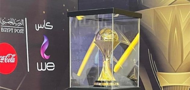 رسميًا.. إعلان موعد نهائي كأس الرابطة بين المصري وسيراميكا | كورة لايف تيفي | koora live Tv | مباريات اليوم بث مباشر جوال kooralive